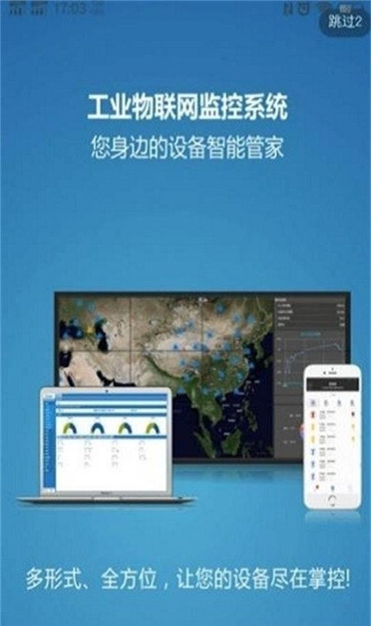 风控考试平台(图1)
